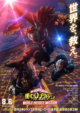 Poster Peli 2