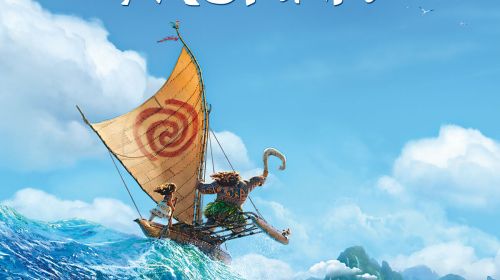 Moana 1 Soundtrack